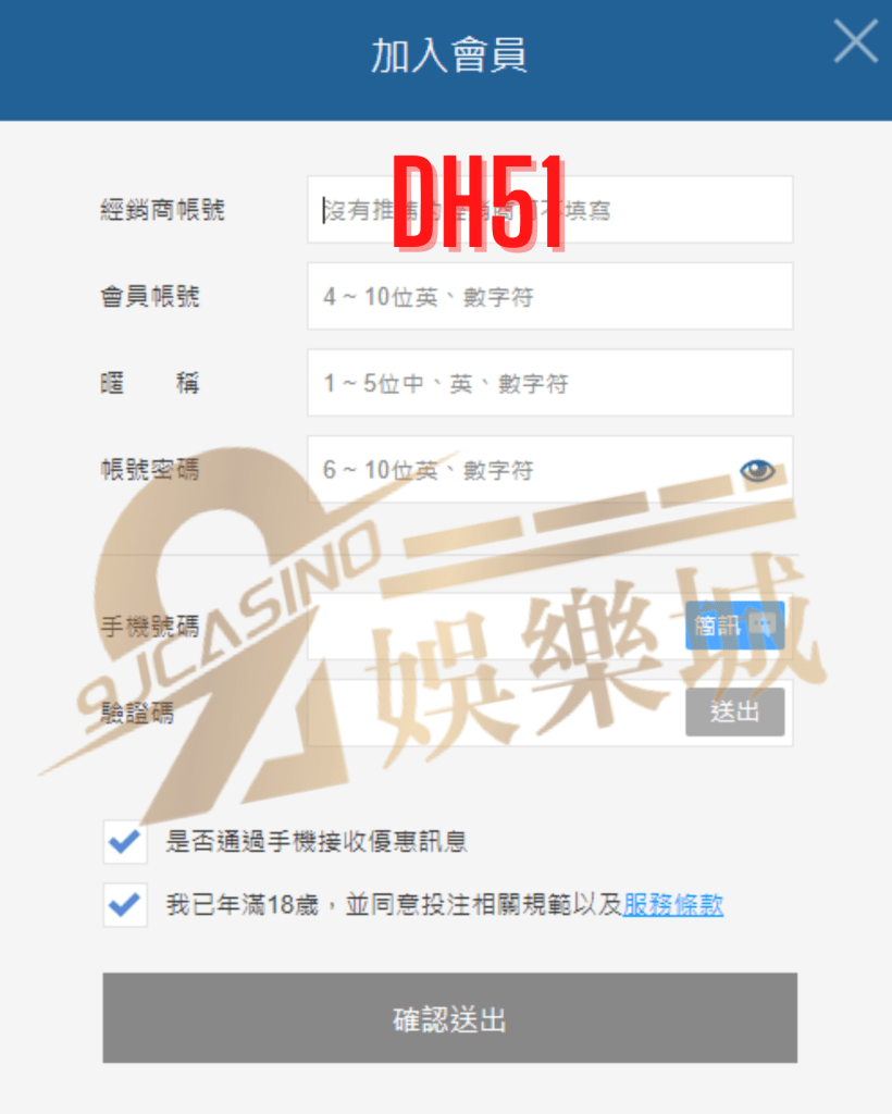 大老爺娛樂城註冊