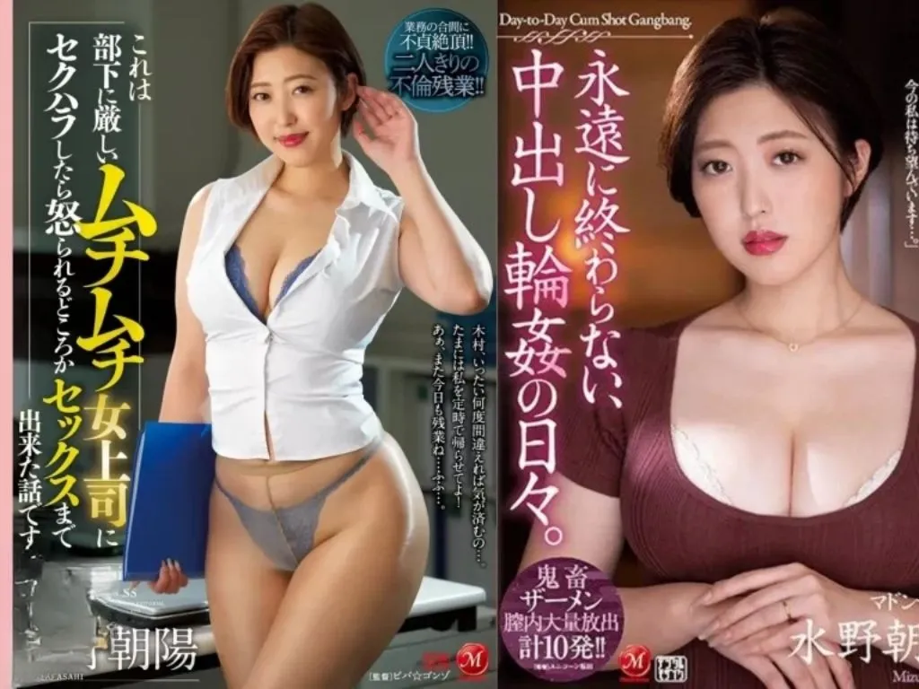 日本短髮女優