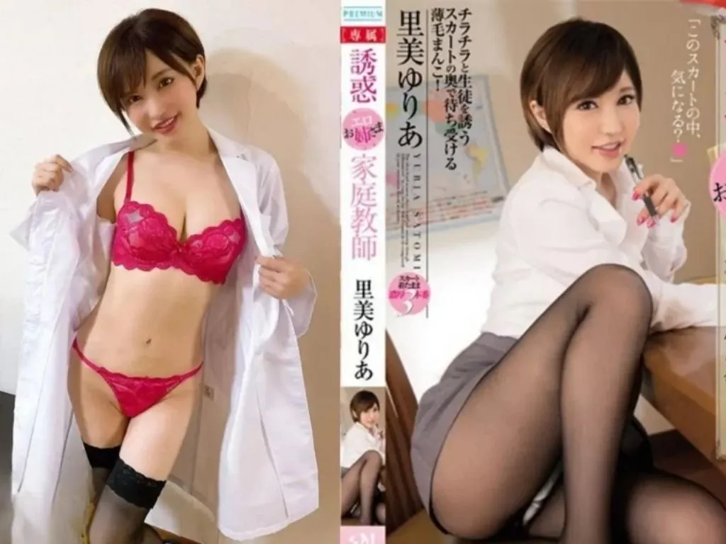 日本短髮女優