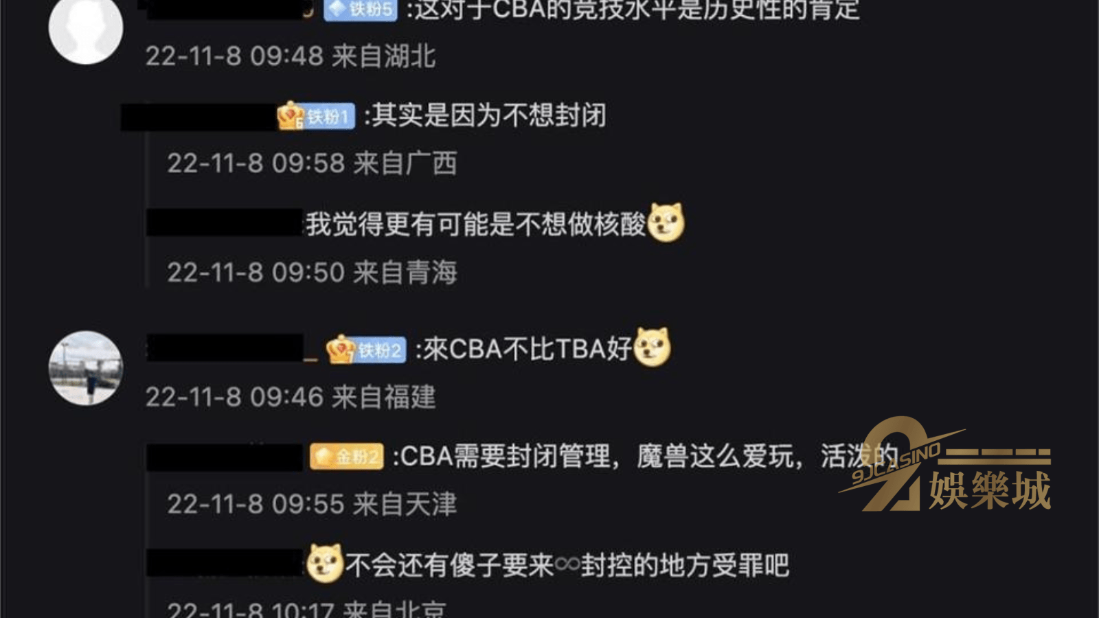 魔獸來台打球
