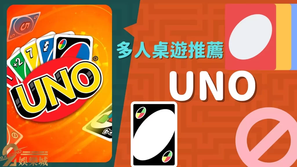 多人桌遊推薦