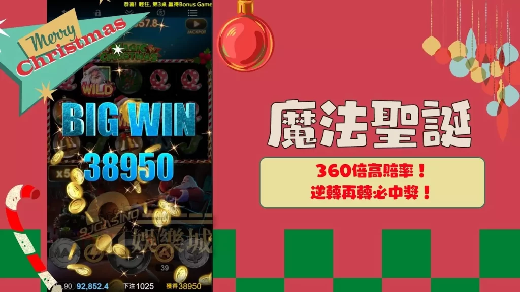 最新電子遊戲