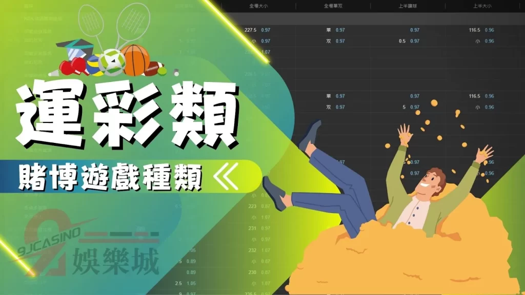 過年遊戲