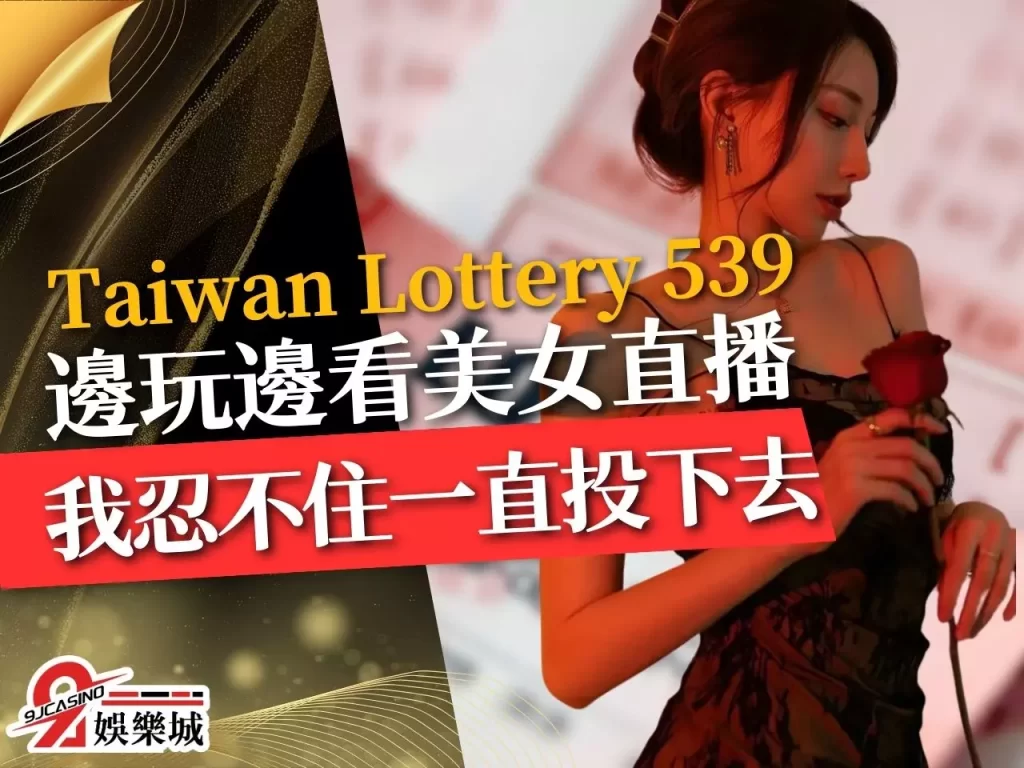 LEO娛樂城、世界杯投注、場中投注、足球投注、2026世足賠率、世界盃運動彩、運彩世界盃
