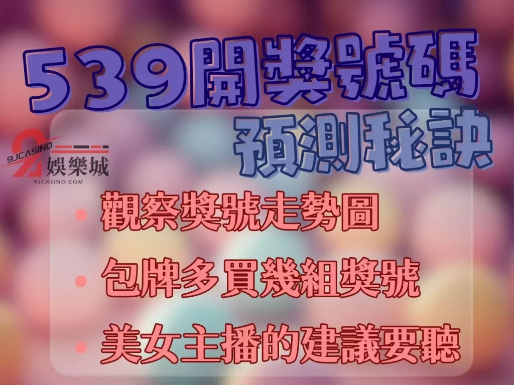 LEO娛樂城、世界杯投注、場中投注、足球投注、2026世足賠率、世界盃運動彩、運彩世界盃