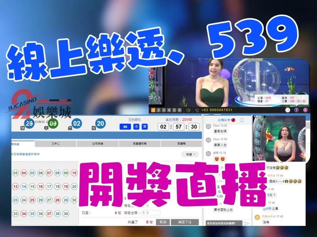 LEO娛樂城、世界杯投注、場中投注、足球投注、2026世足賠率、世界盃運動彩、運彩世界盃