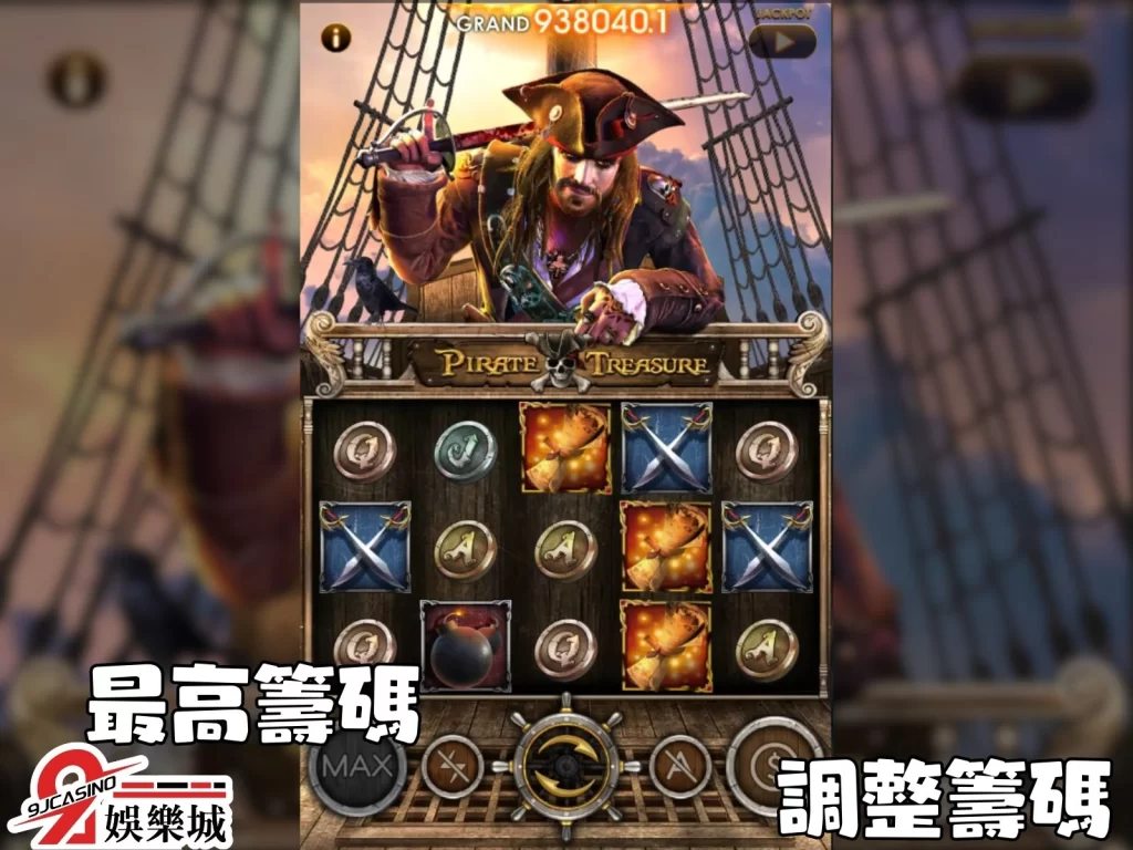 LEO娛樂城、世界杯投注、場中投注、足球投注、2026世足賠率、世界盃運動彩、運彩世界盃
