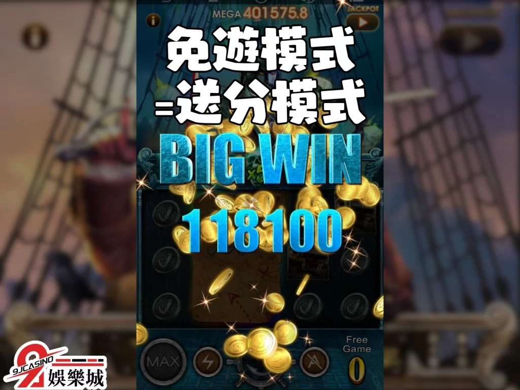 LEO娛樂城、世界杯投注、場中投注、足球投注、2026世足賠率、世界盃運動彩、運彩世界盃