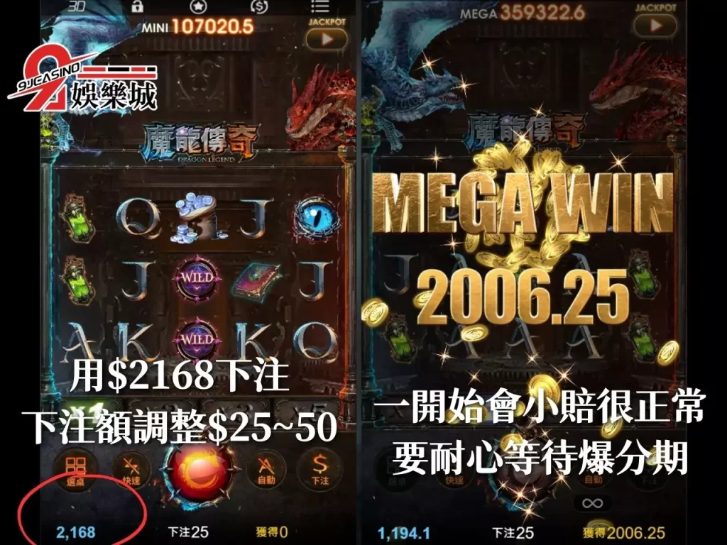 大老爺娛樂城優惠 線上娛樂城 體驗金168
