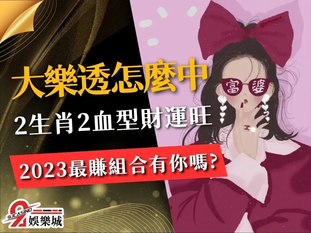 LEO娛樂城、世界杯投注、場中投注、足球投注、2026世足賠率、世界盃運動彩、運彩世界盃