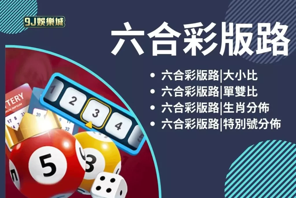 LEO娛樂城、世界杯投注、場中投注、足球投注、2026世足賠率、世界盃運動彩、運彩世界盃