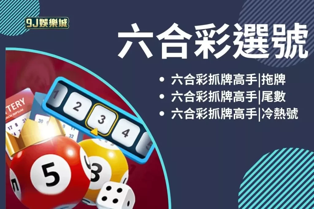 LEO娛樂城、世界杯投注、場中投注、足球投注、2026世足賠率、世界盃運動彩、運彩世界盃