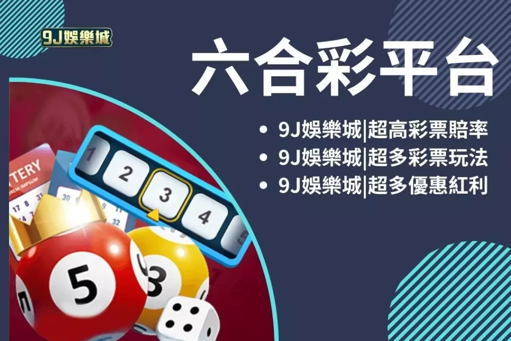 LEO娛樂城、世界杯投注、場中投注、足球投注、2026世足賠率、世界盃運動彩、運彩世界盃