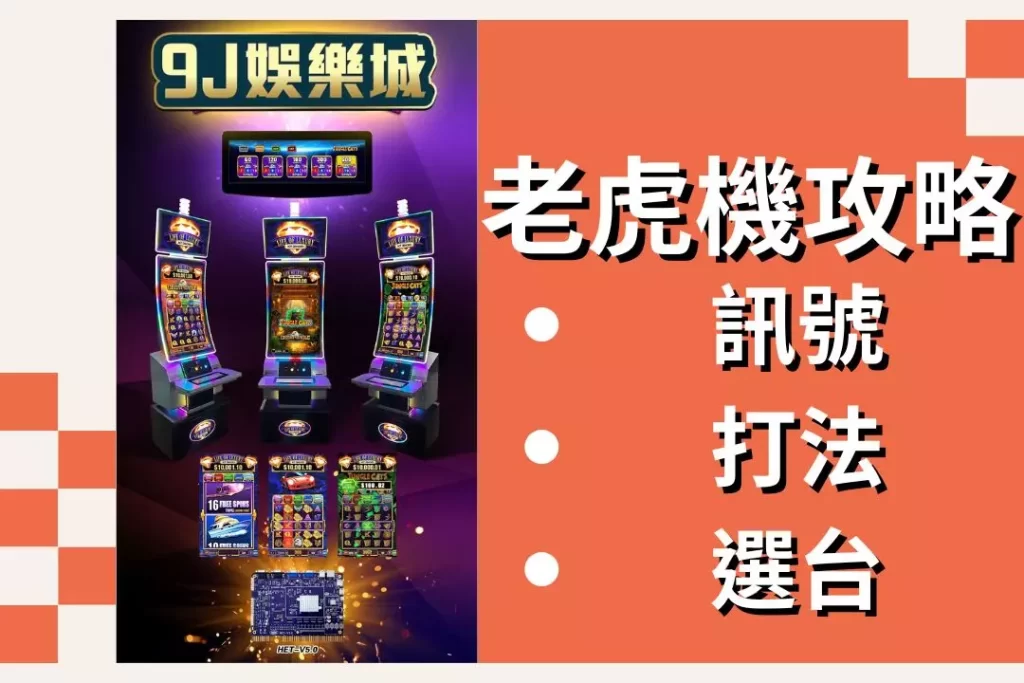 LEO娛樂城、世界杯投注、場中投注、足球投注、2026世足賠率、世界盃運動彩、運彩世界盃