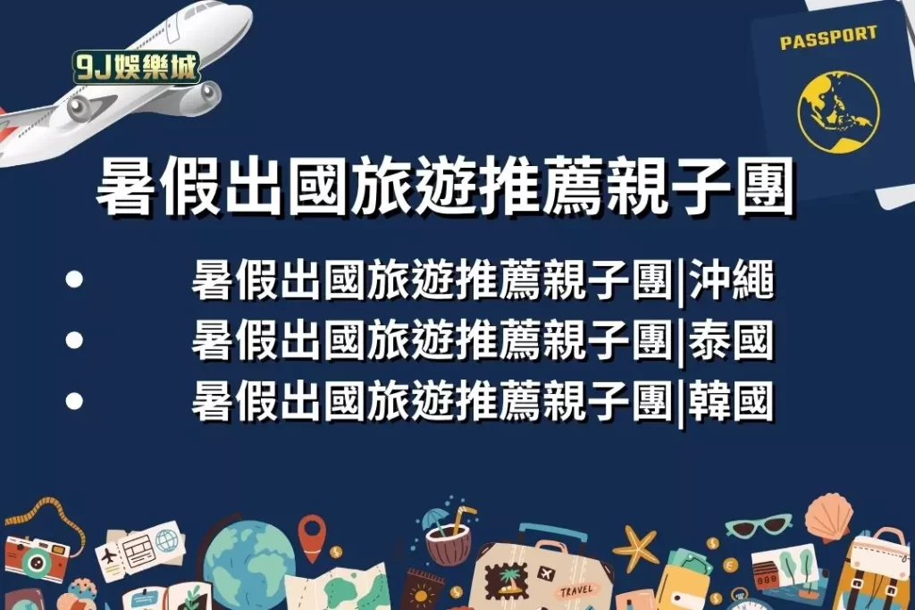 LEO娛樂城、世界杯投注、場中投注、足球投注、2026世足賠率、世界盃運動彩、運彩世界盃