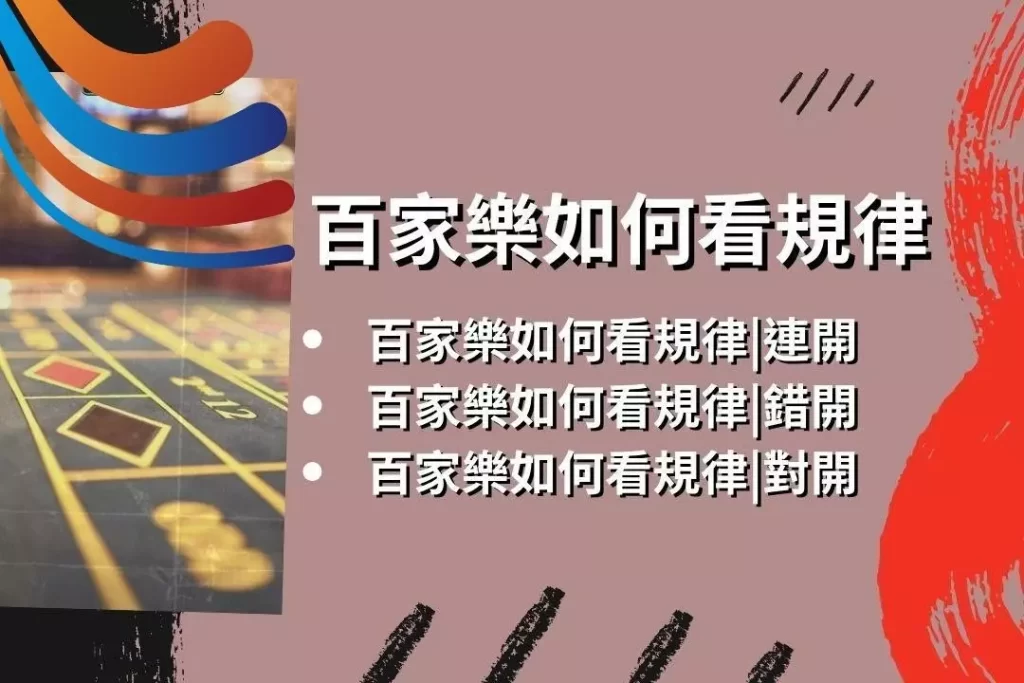 LEO娛樂城、世界杯投注、場中投注、足球投注、2026世足賠率、世界盃運動彩、運彩世界盃