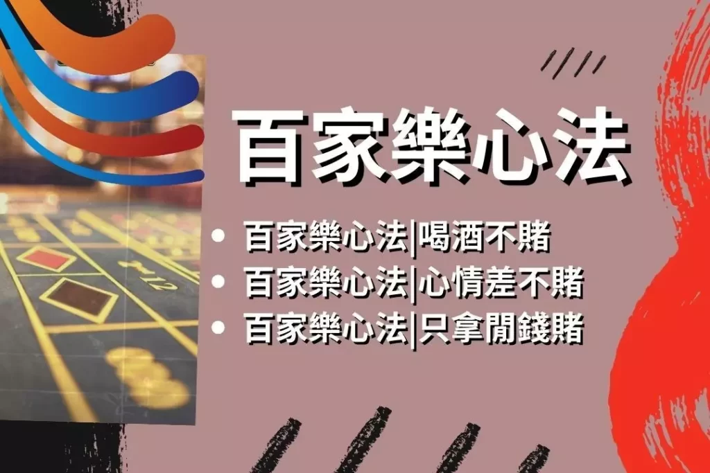 LEO娛樂城、世界杯投注、場中投注、足球投注、2026世足賠率、世界盃運動彩、運彩世界盃