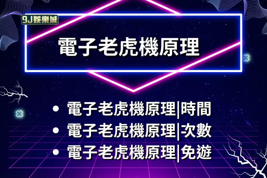 LEO娛樂城、世界杯投注、場中投注、足球投注、2026世足賠率、世界盃運動彩、運彩世界盃