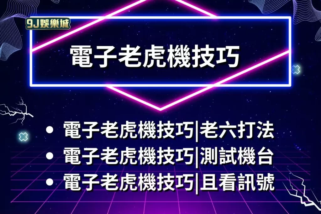 LEO娛樂城、世界杯投注、場中投注、足球投注、2026世足賠率、世界盃運動彩、運彩世界盃