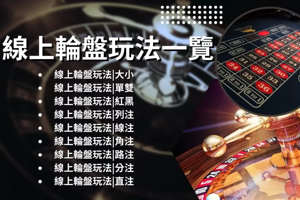 LEO娛樂城、世界杯投注、場中投注、足球投注、2026世足賠率、世界盃運動彩、運彩世界盃