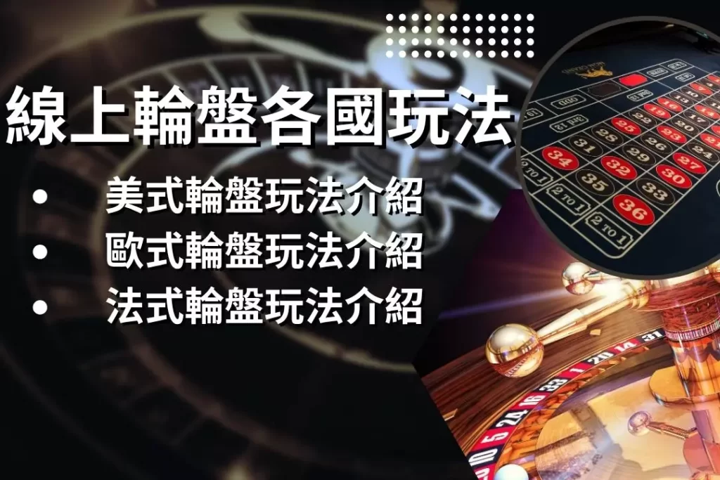 LEO娛樂城、世界杯投注、場中投注、足球投注、2026世足賠率、世界盃運動彩、運彩世界盃