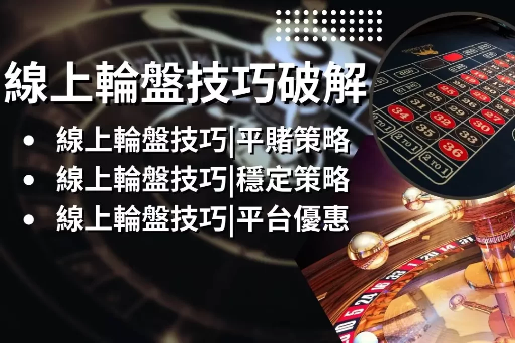LEO娛樂城、世界杯投注、場中投注、足球投注、2026世足賠率、世界盃運動彩、運彩世界盃