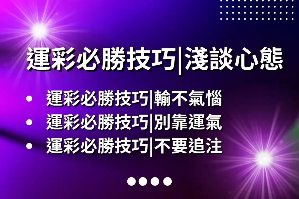 LEO娛樂城、世界杯投注、場中投注、足球投注、2026世足賠率、世界盃運動彩、運彩世界盃