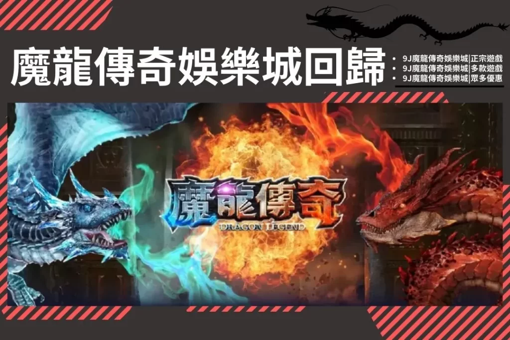LEO娛樂城、世界杯投注、場中投注、足球投注、2026世足賠率、世界盃運動彩、運彩世界盃