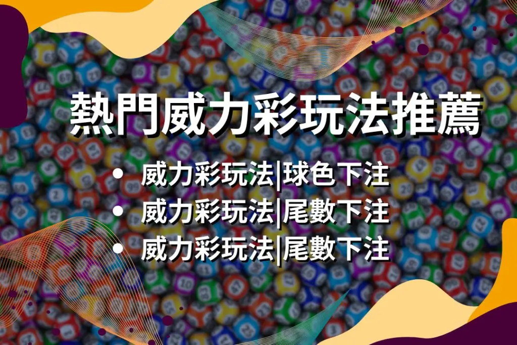 LEO娛樂城、世界杯投注、場中投注、足球投注、2026世足賠率、世界盃運動彩、運彩世界盃