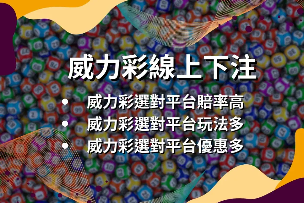 LEO娛樂城、世界杯投注、場中投注、足球投注、2026世足賠率、世界盃運動彩、運彩世界盃