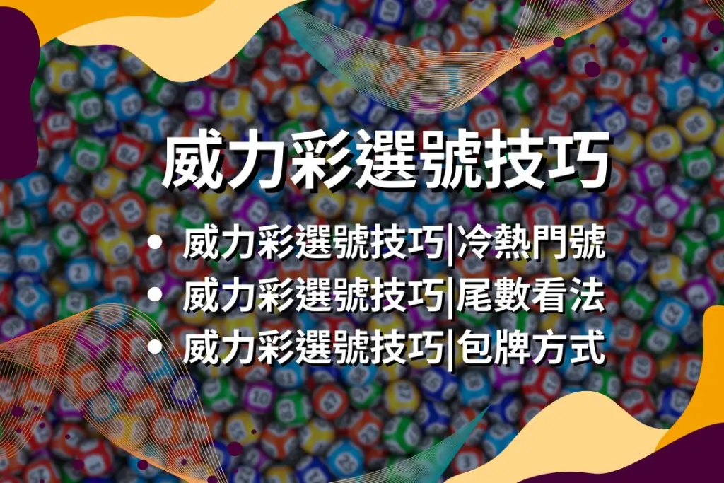 LEO娛樂城、世界杯投注、場中投注、足球投注、2026世足賠率、世界盃運動彩、運彩世界盃